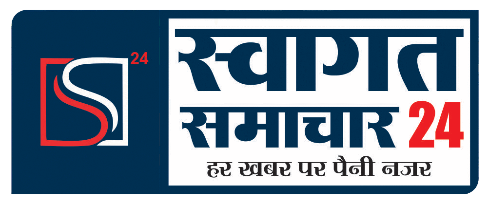 Swagat Samachar